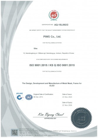 [Certification] ISO 9001