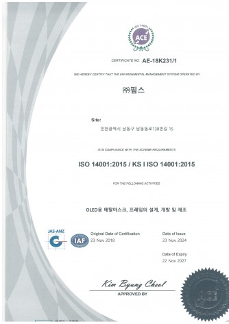 [Certification] ISO14001
