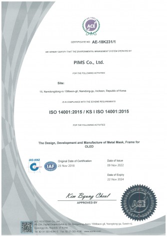 [인증] ISO14001